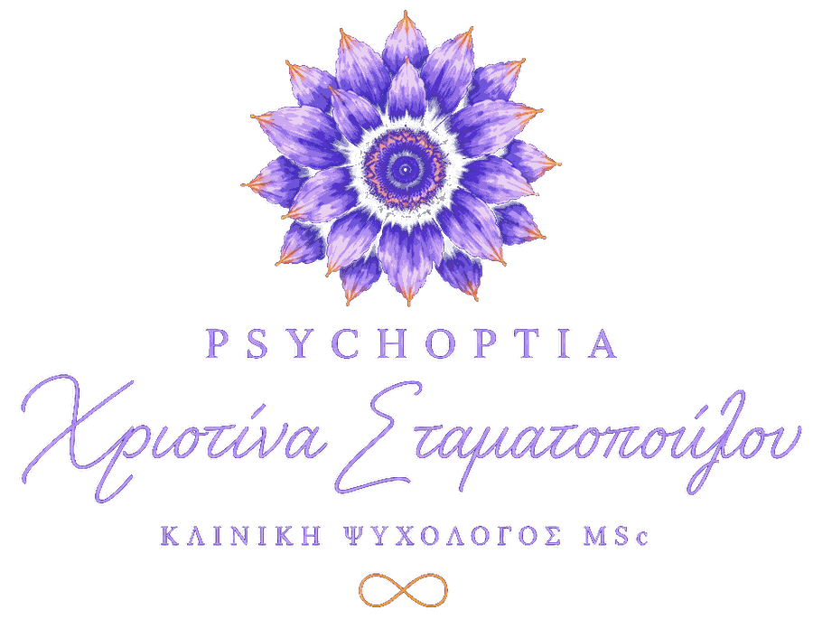Psychoptia — Χριστίνα Σταματοπούλου, Κλινική Ψυχολόγος MSc